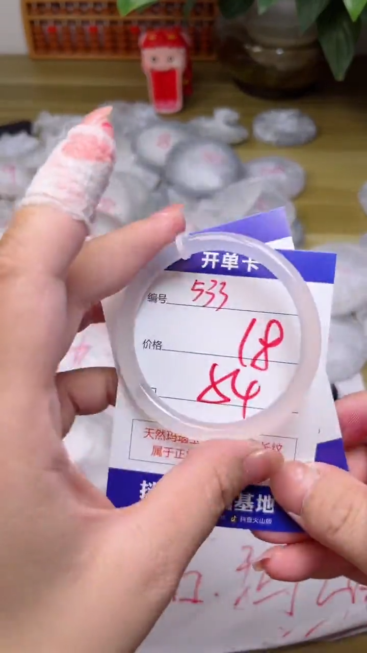 【闪购商品】玛瑙/玉髓手镯未镶嵌533