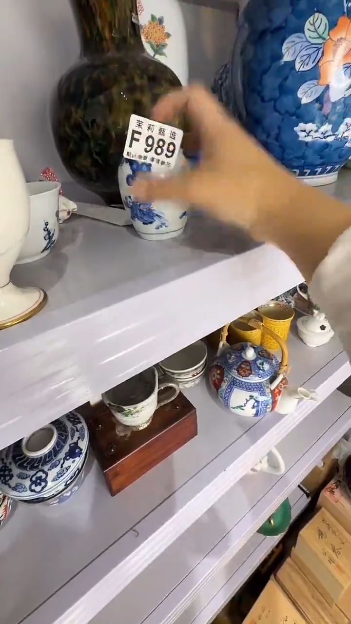 瓷片鲤**?茉莉小莉一号商品989