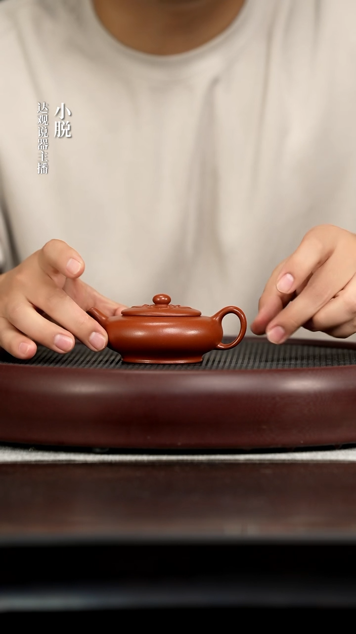 DG176朱峰迪小凌花朱泥110