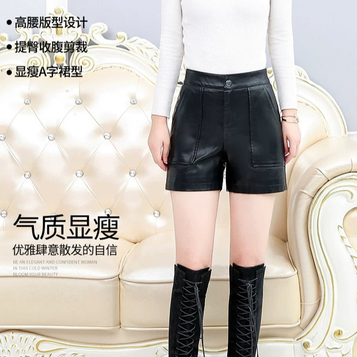 洋洋（655）2025秋冬新款高腰A字显瘦松紧皮短裤