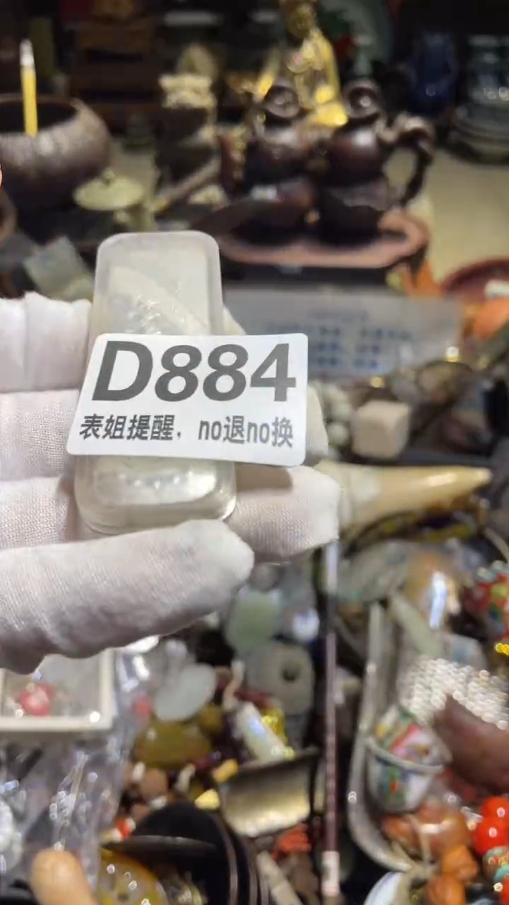 陶瓷吴*元表姐直播所见所得