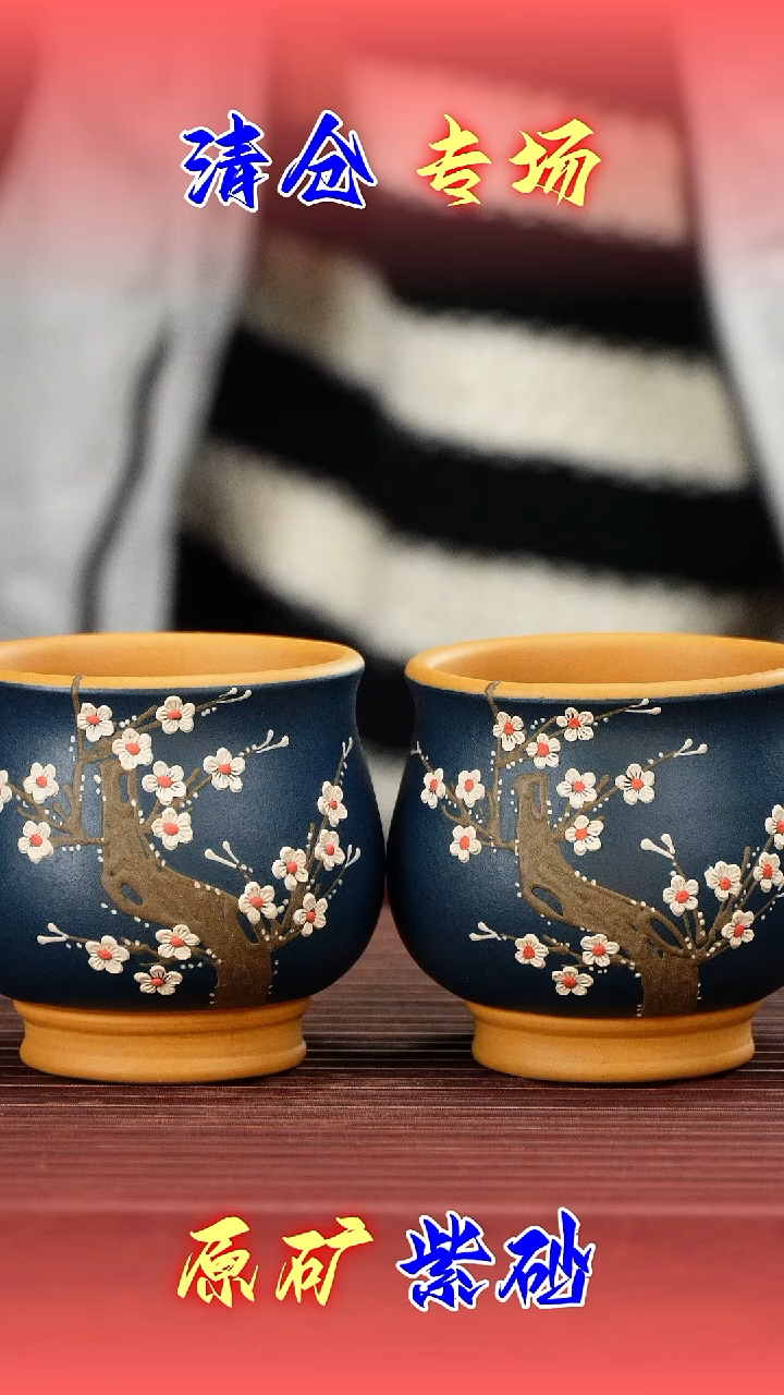 茶壶紫砂粉浆紫砂杯100cc左右