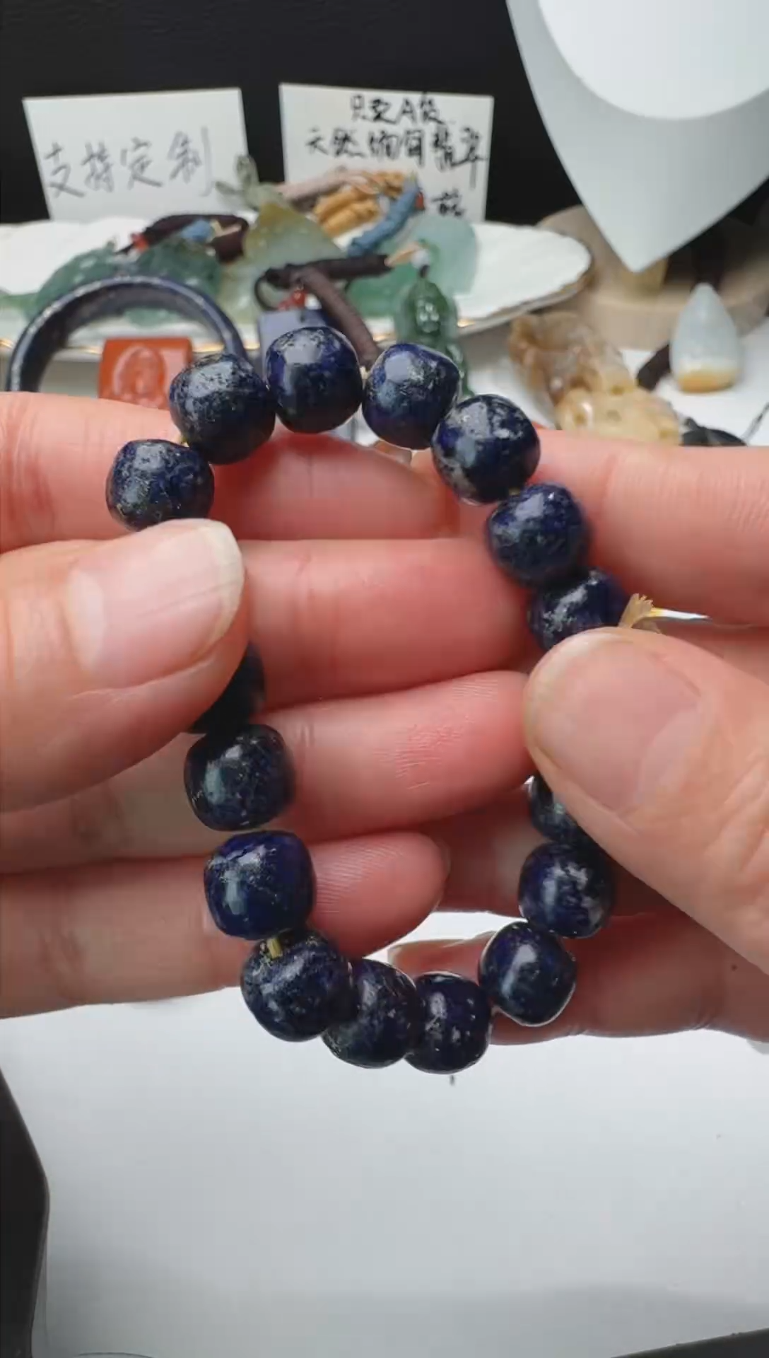 【闪购商品】青金石手链未镶嵌青金石老邢珠手串