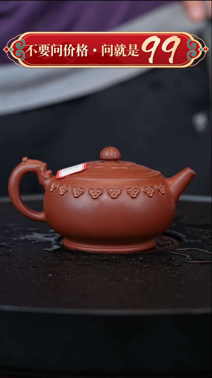 茶壶紫砂宜兴紫砂