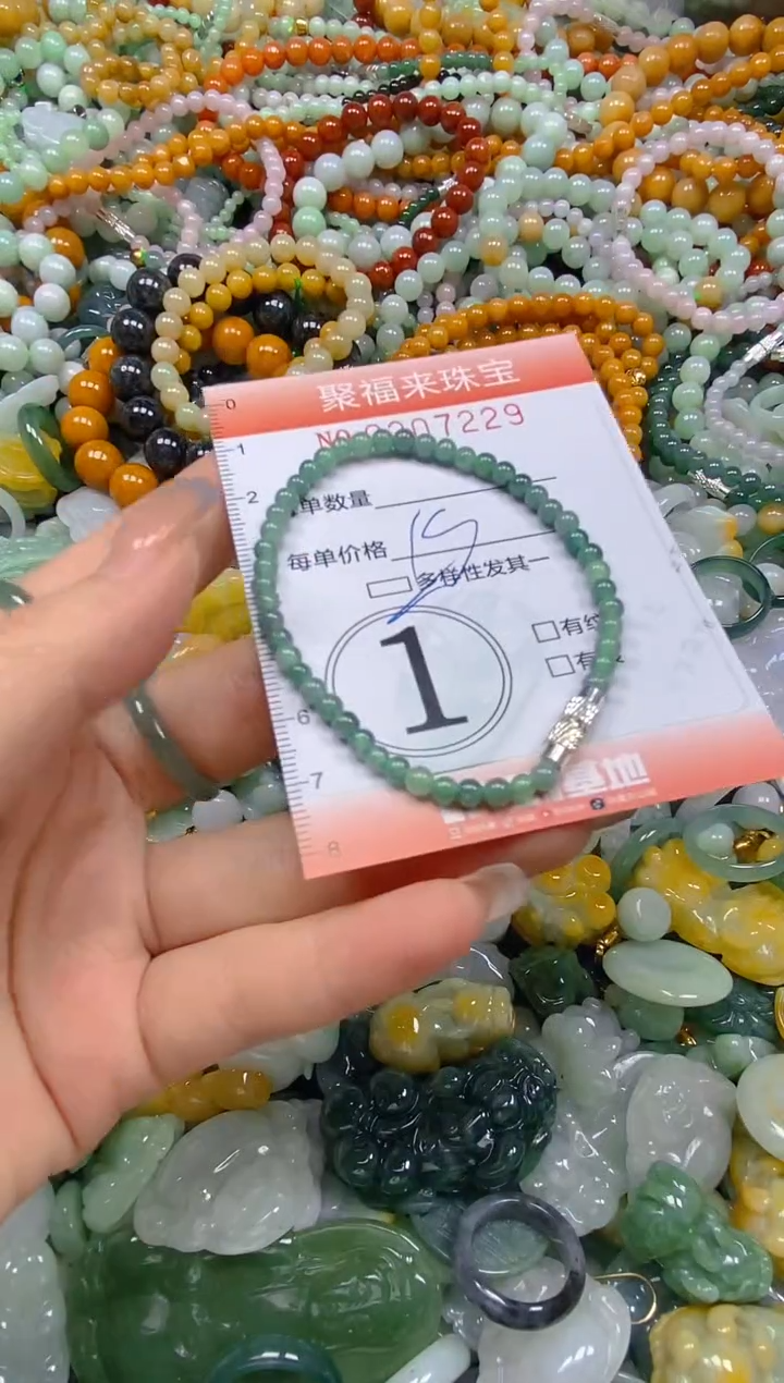 翡翠未镶嵌颈饰闪购0207229多样性发其一