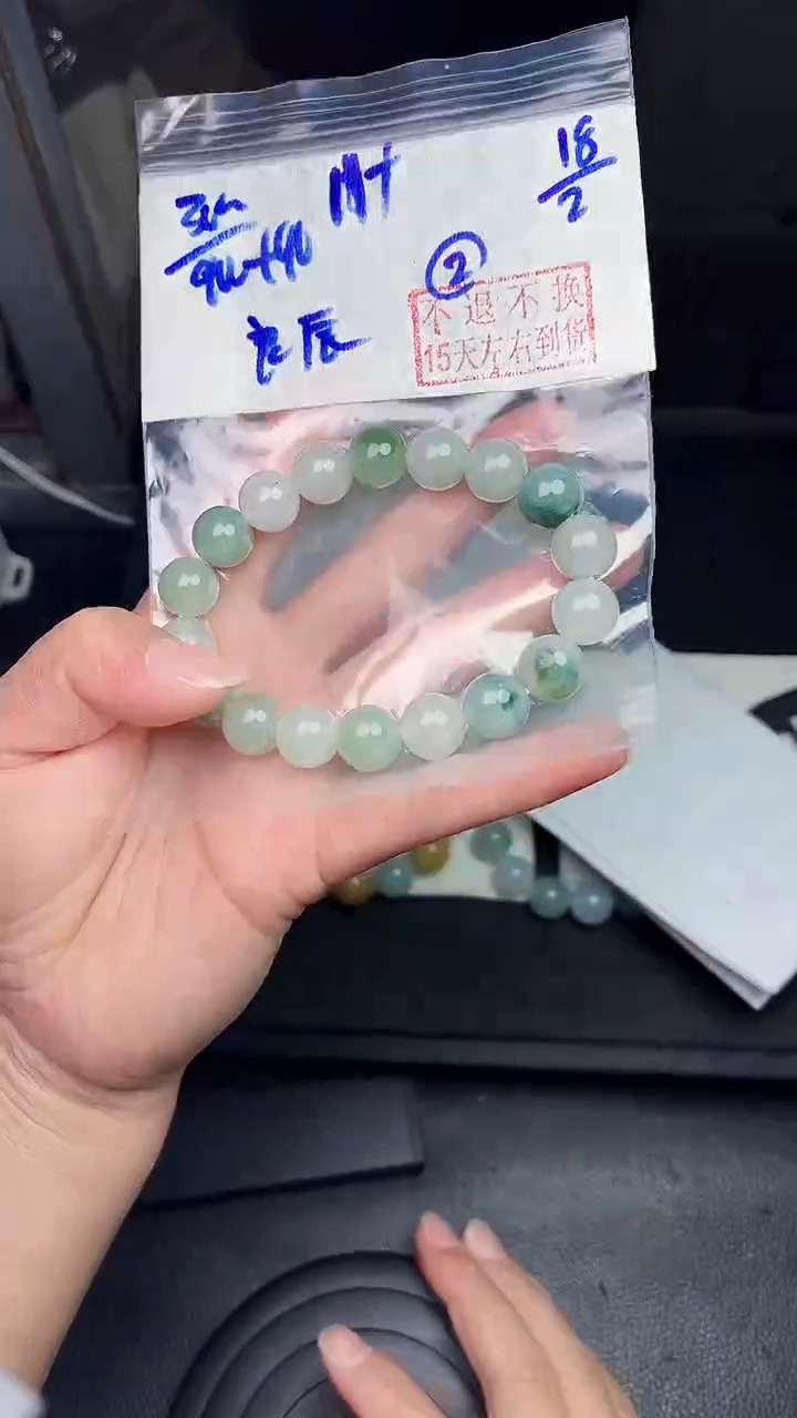 【闪购商品】定制翡翠未镶嵌毛货需精细抛光拍一发一