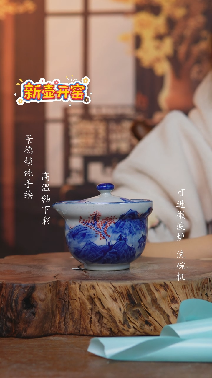 其他989高白泥杯子