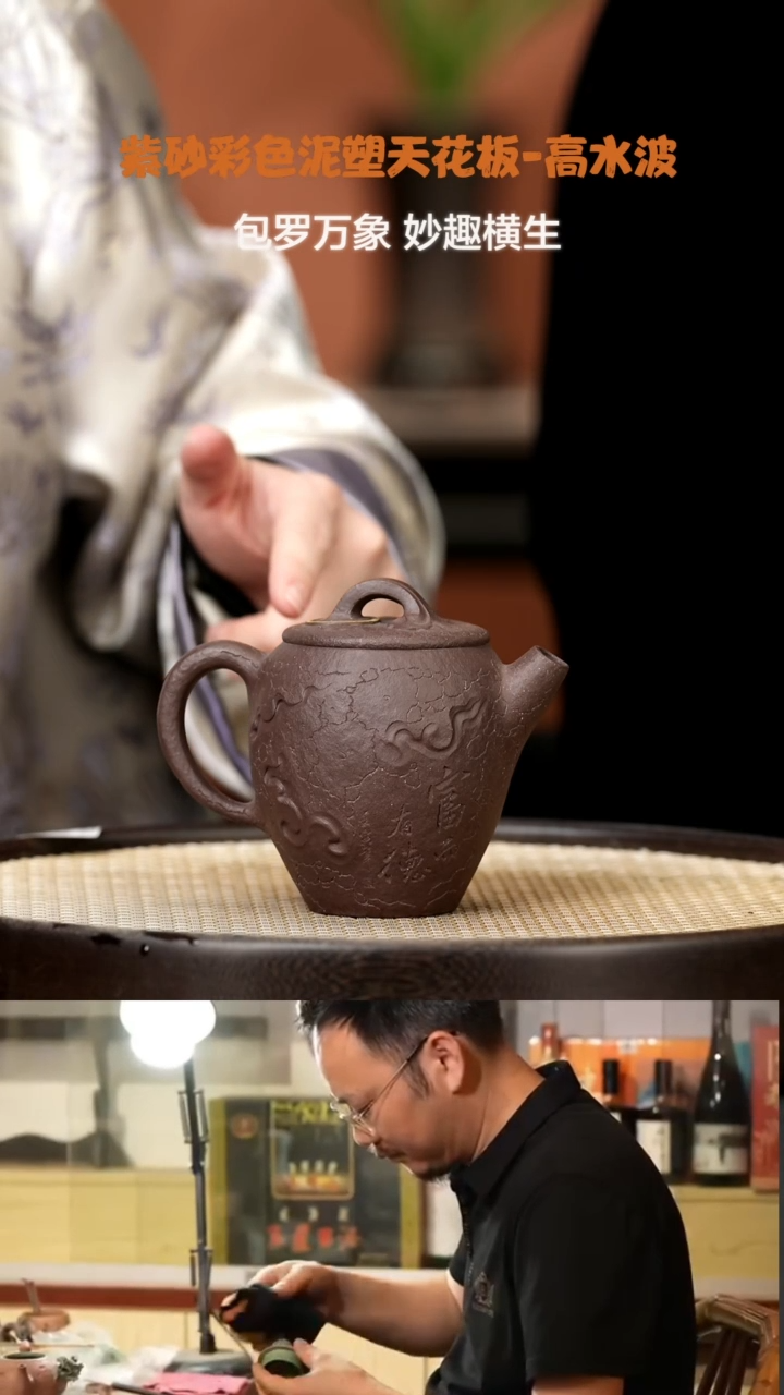 【闪购商品】紫砂茶壶WXT95高水波天降之财壶紫泥描金220