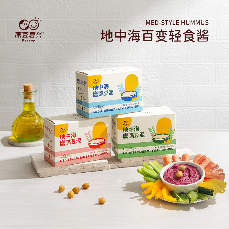 原豆复兴地中海鹰嘴豆泥抹酱面包沙拉蘸酱早餐酱