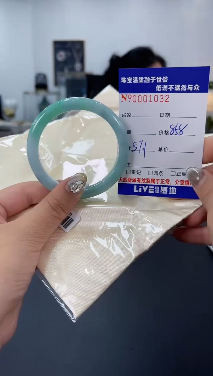 【闪购商品】翡翠手镯未镶嵌天然翡翠A货