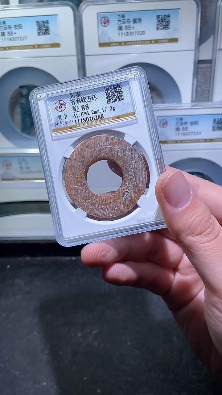 【闪购商品】铜历代 软玉环88分一枚