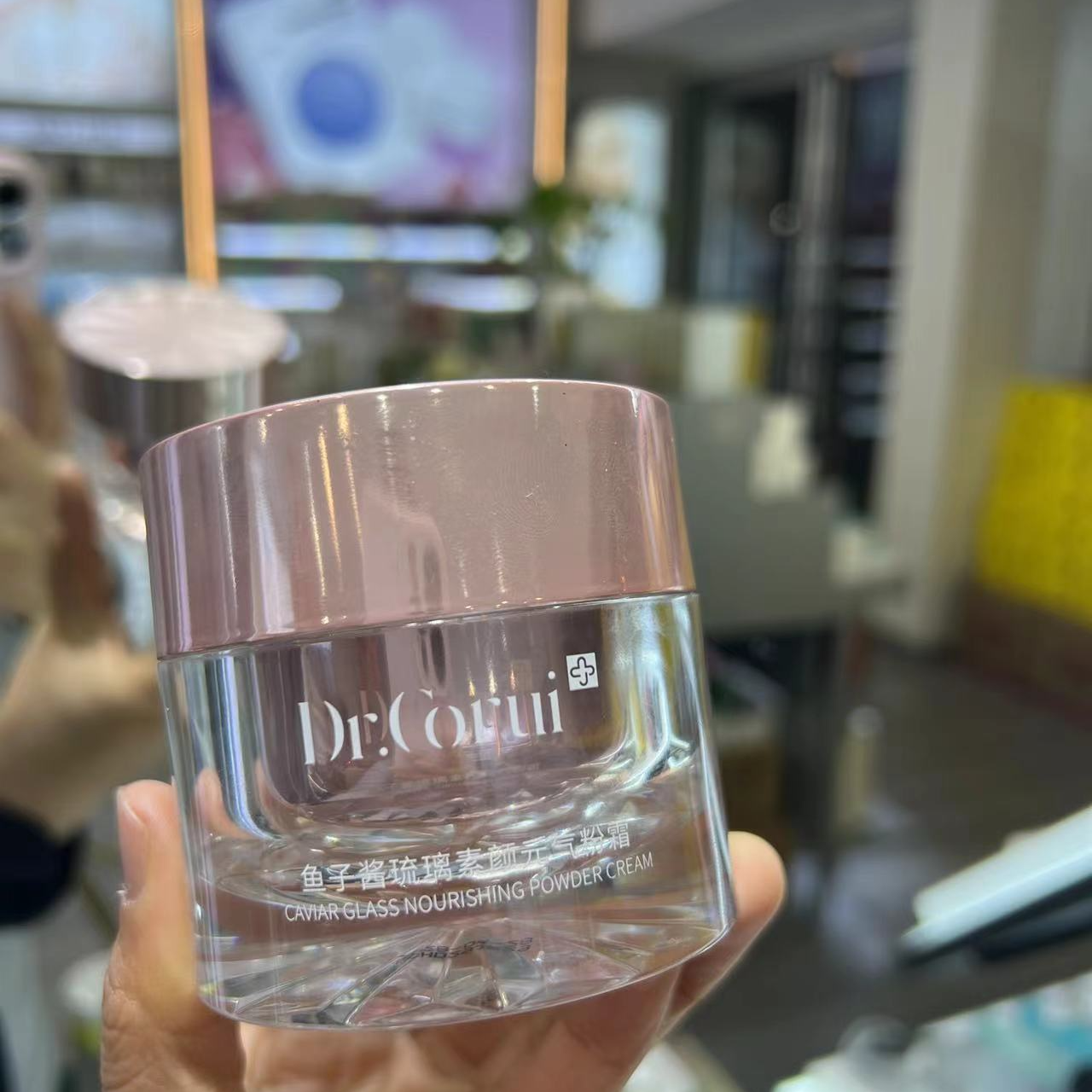 【CICI优选】爱得瑞鱼子酱琉璃素颜元气粉霜