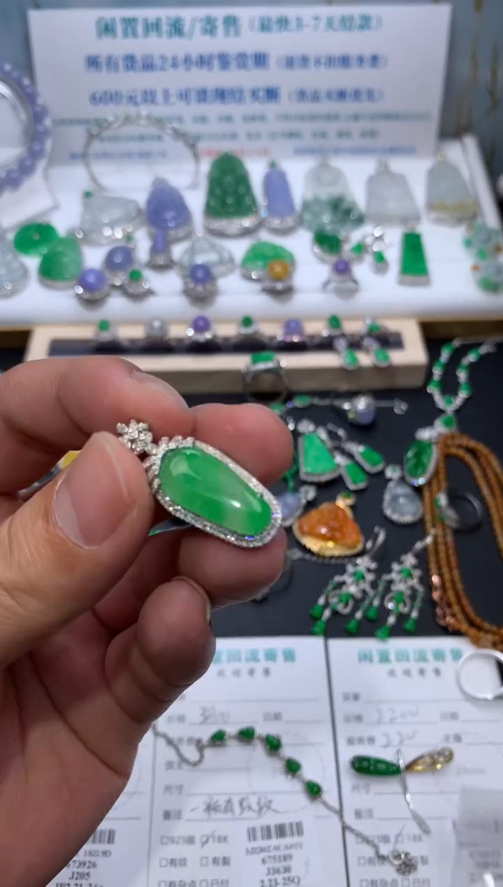 【闪购商品】定制翡翠18K金镶嵌模式推广期24小时鉴赏期