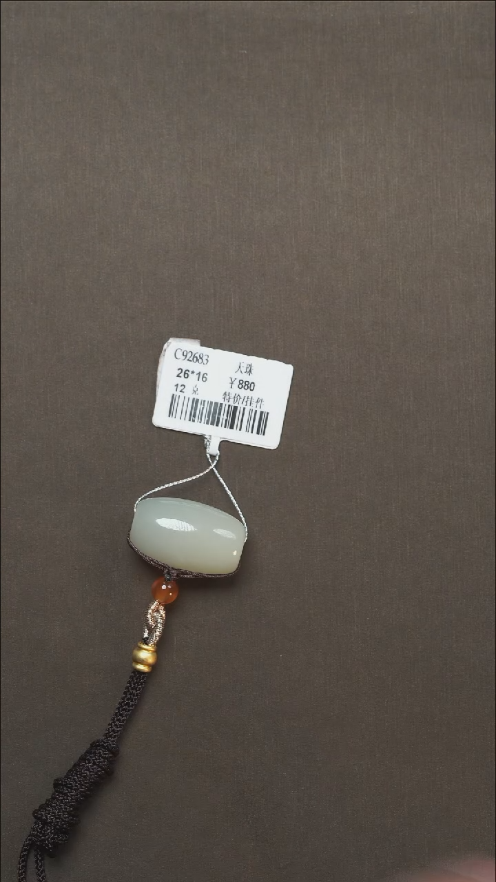 吊坠(不含链)未镶嵌和田玉勒子