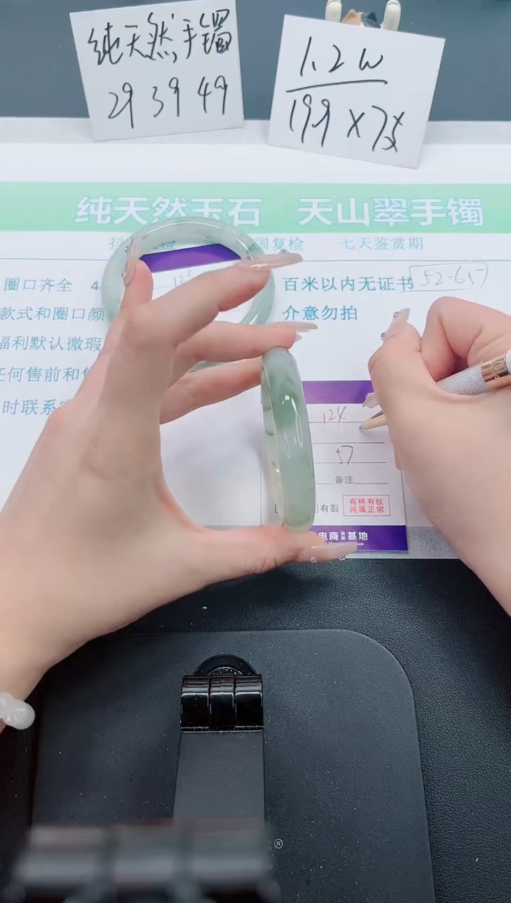 【闪购商品】石英质玉手镯未镶嵌124号-57圈