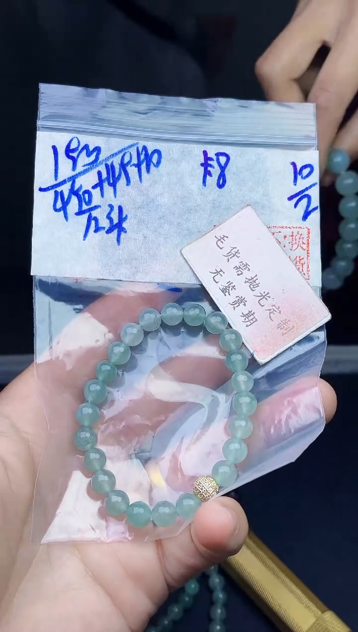【闪购商品】定制翡翠未镶嵌毛货需精细抛光拍一发一