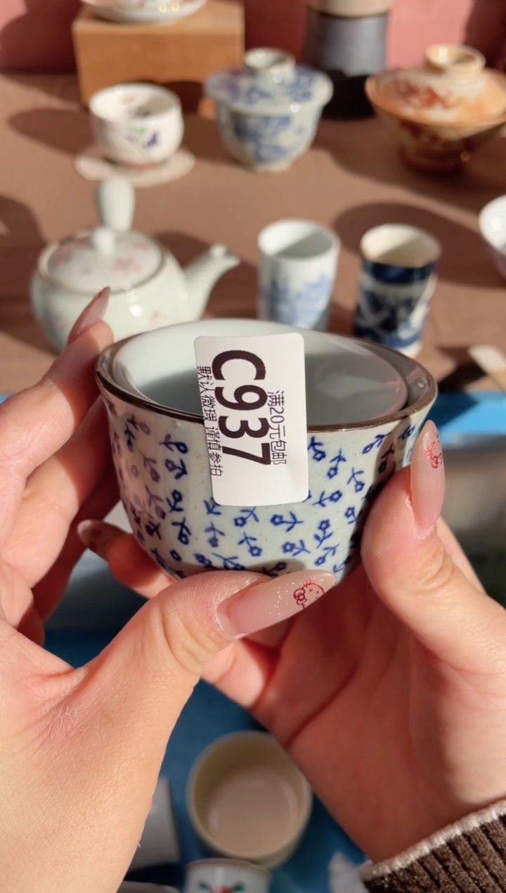 瓷片?****)瓷器瓷器C937