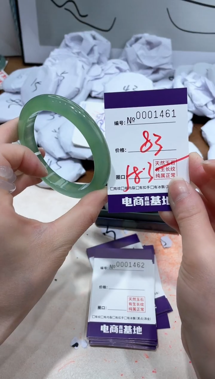 【闪购商品】玛瑙/玉髓手镯未镶嵌1461