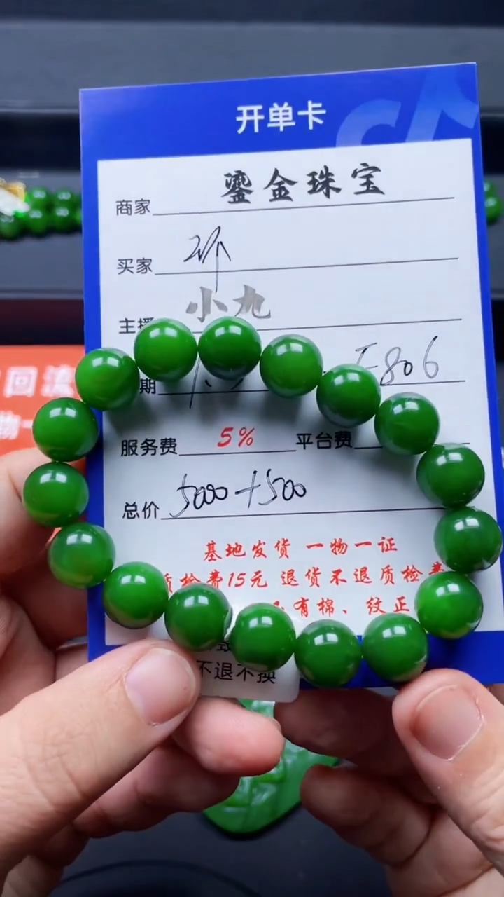 颈饰未镶嵌和田玉环*F806
