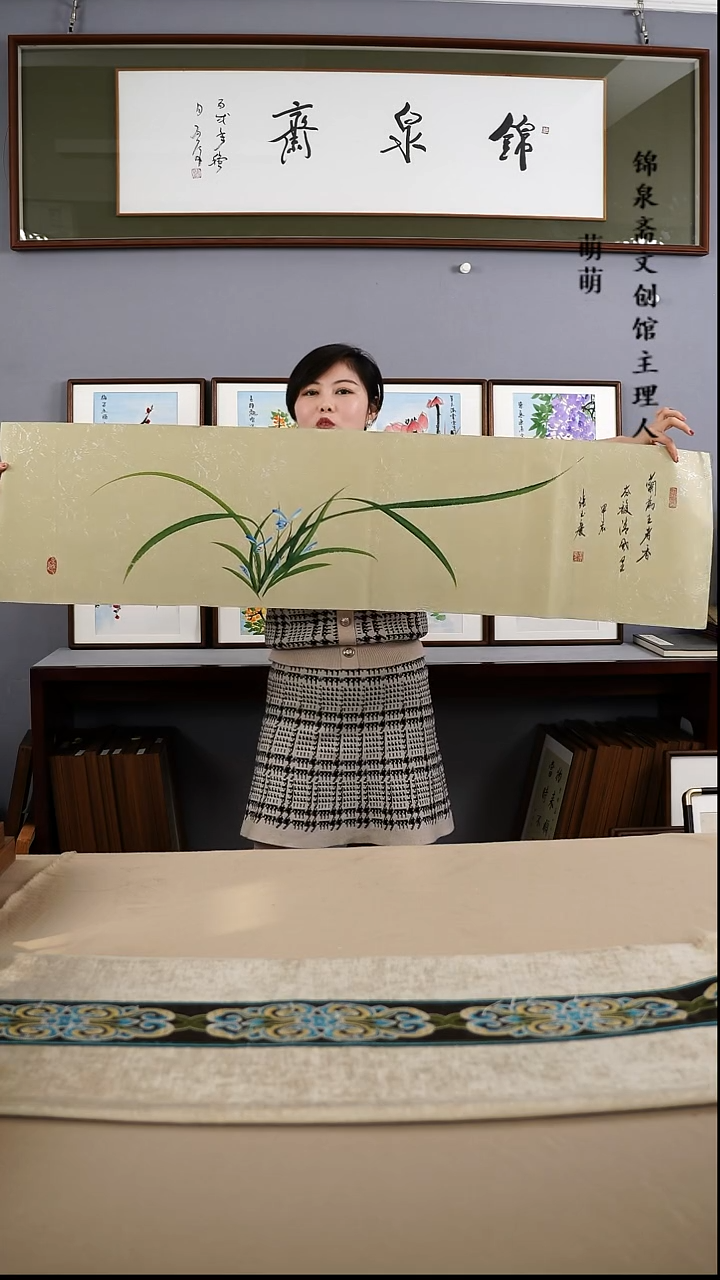 【闪购商品】国画34*136张老师国画软片