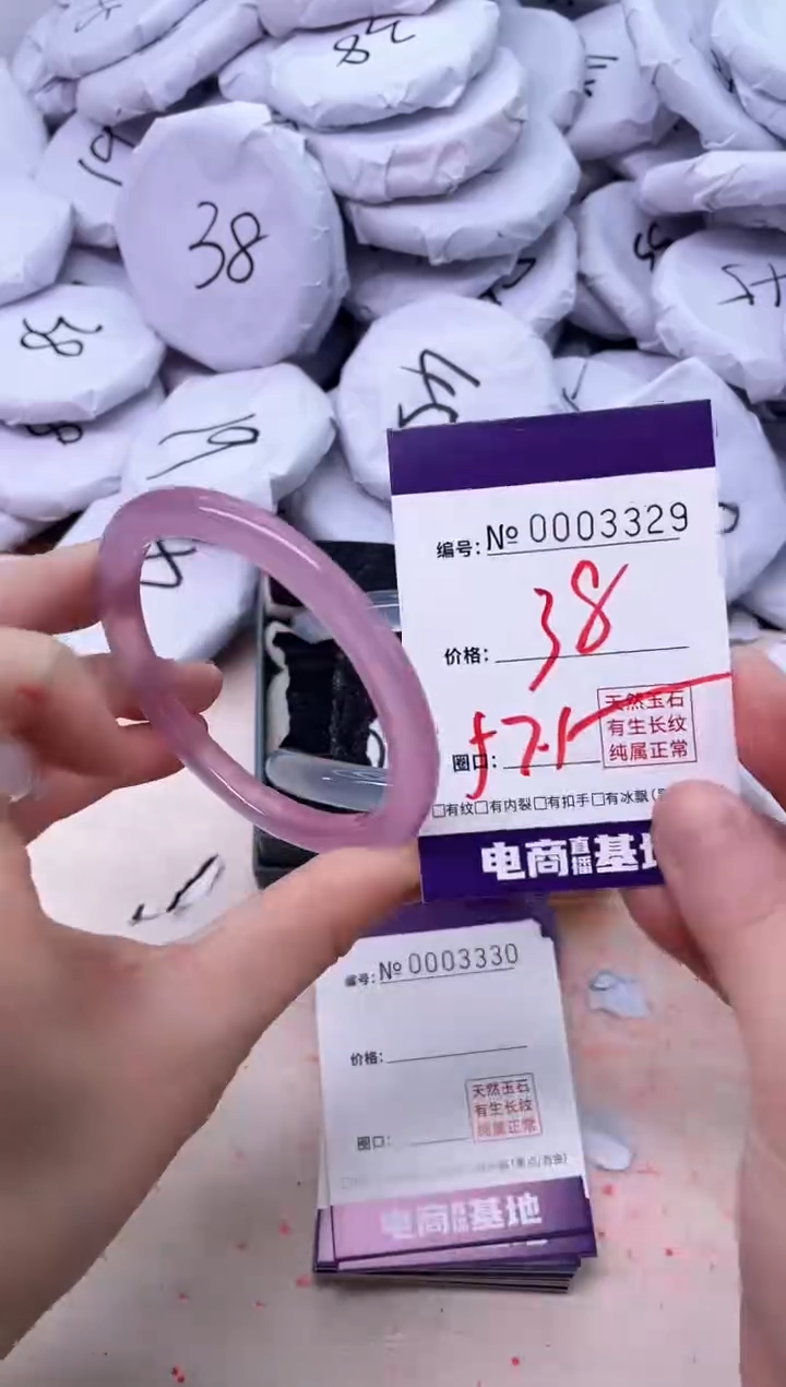 【闪购商品】玛瑙/玉髓手镯未镶嵌3329