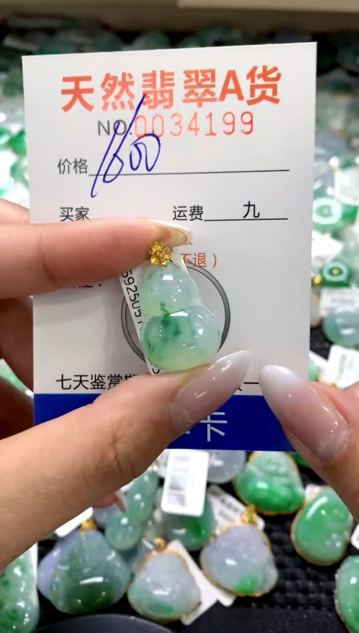 颈饰18K金镶嵌翡翠1111111111111111