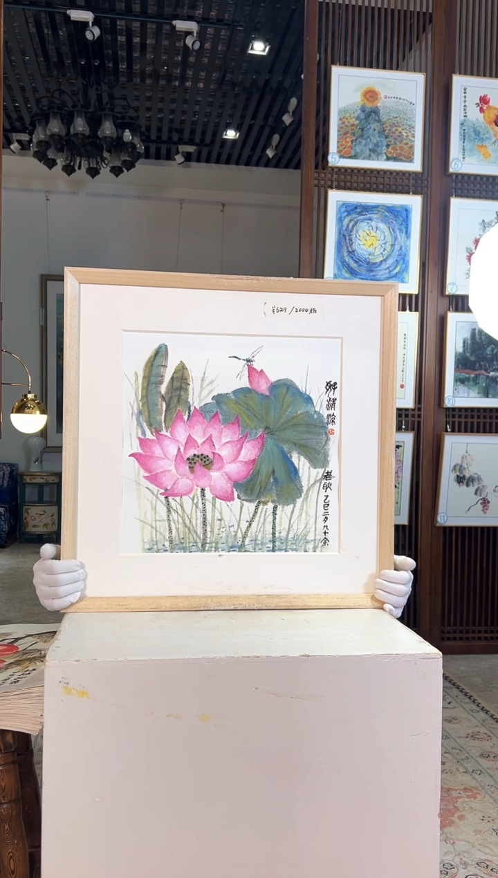 版画版画耿玉琨名章限量版画S