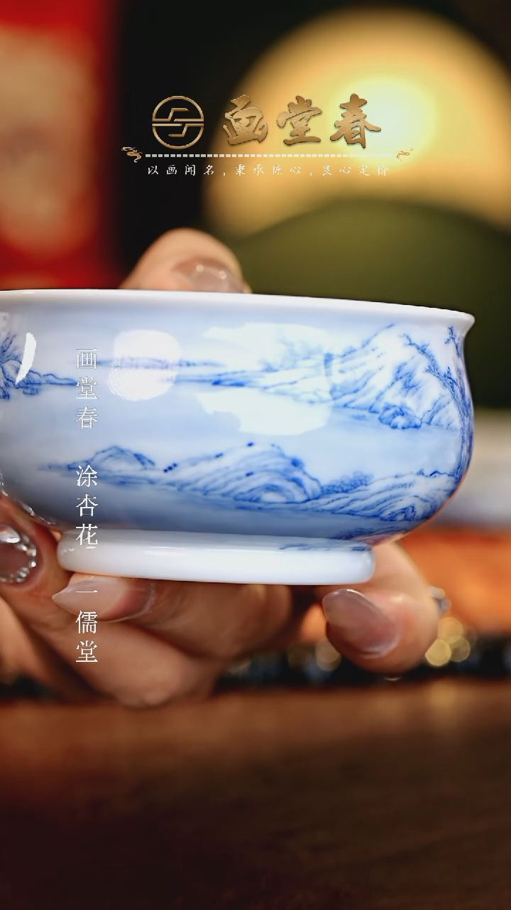 【闪购商品】瓷片画堂春.............