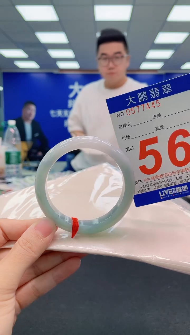 翡翠手镯未镶嵌AAAAAAAAA