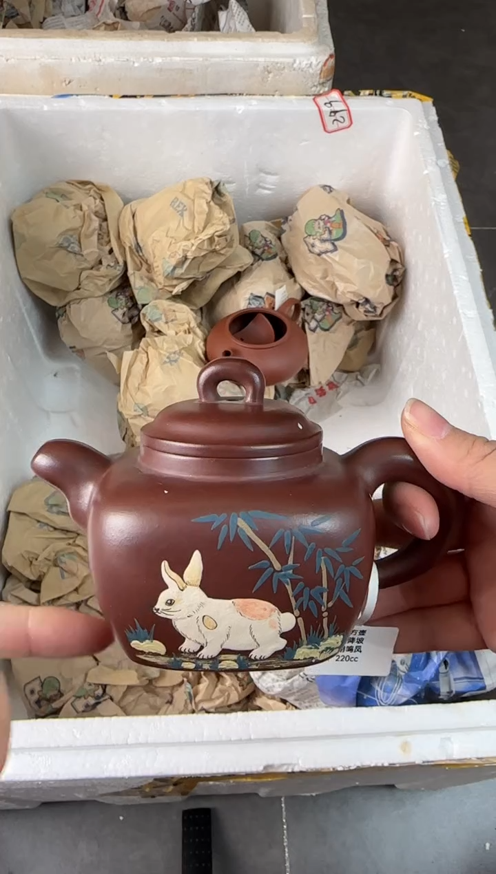 【闪购商品】紫砂茶壶宜兴原矿紫砂壶 容量220cc