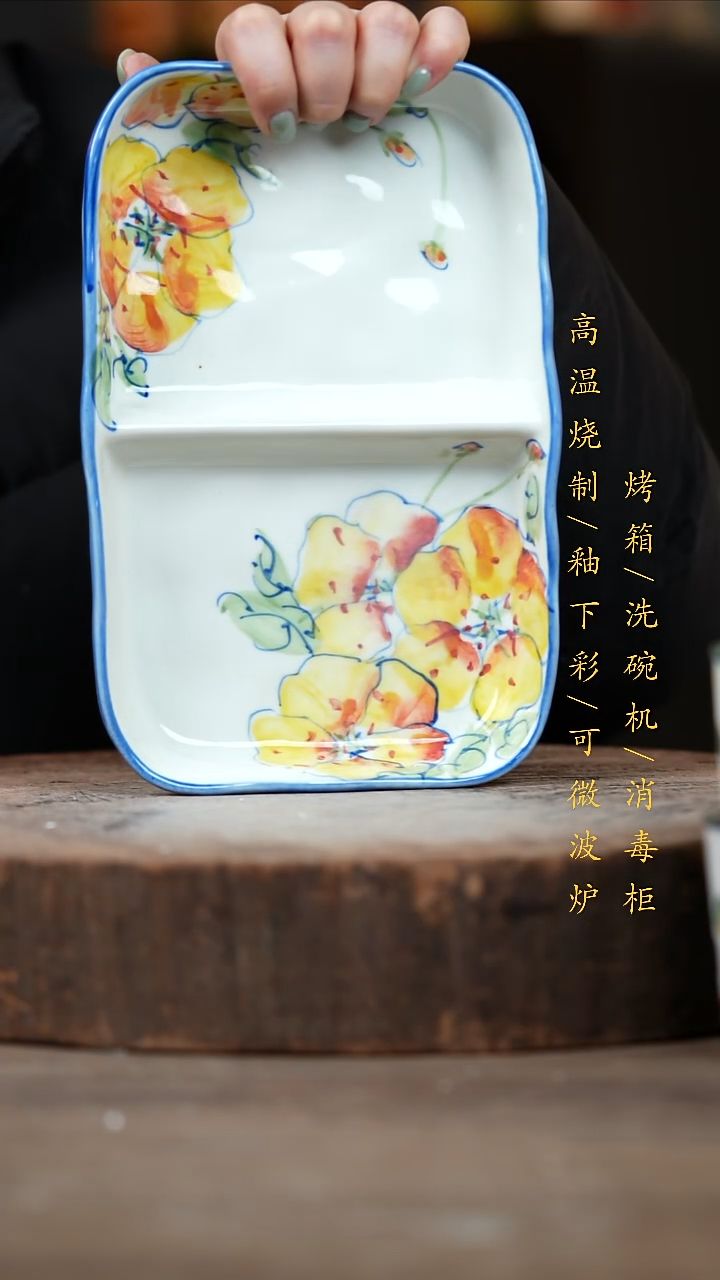 瓷片景德镇高温釉下彩（食品级）