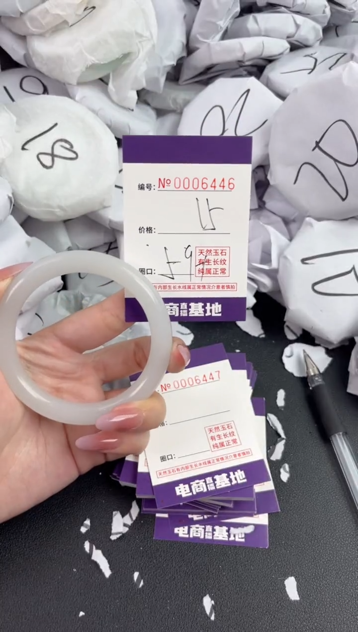 【闪购商品】玛瑙/玉髓手镯未镶嵌6446