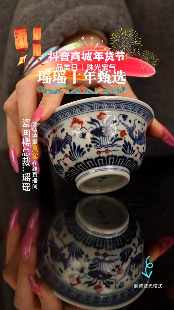 【闪购商品】瓷片瓷瓷瓷瓷瓷瓷瓷瓷大