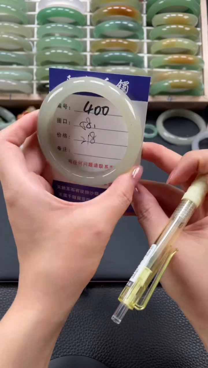 石英质玉手镯未镶嵌58