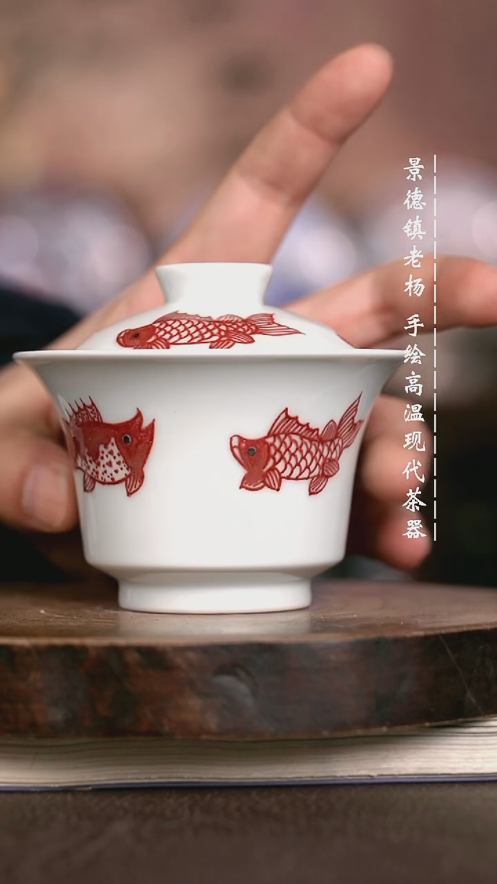 微瑕福利  现代瓷 瑕