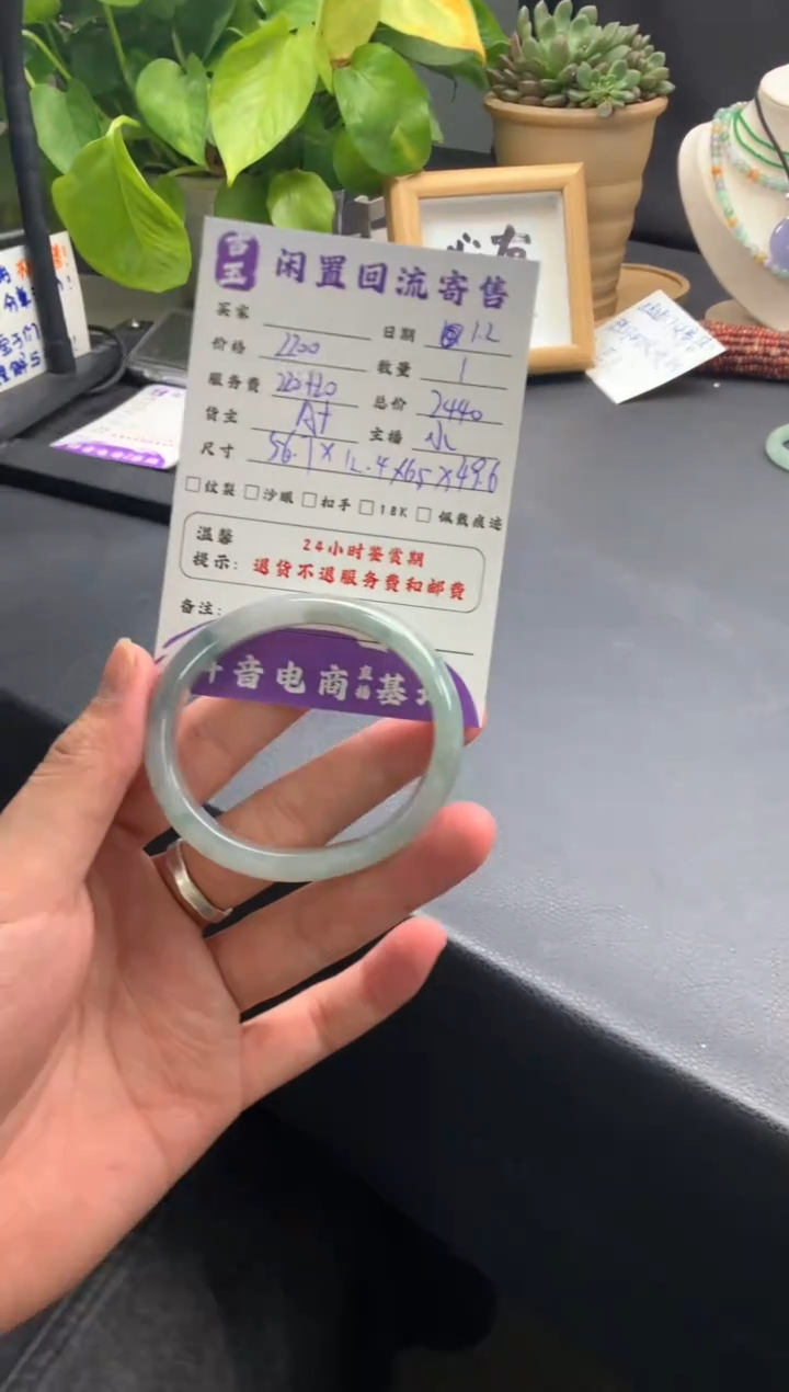 未镶嵌手镯翡翠手镯