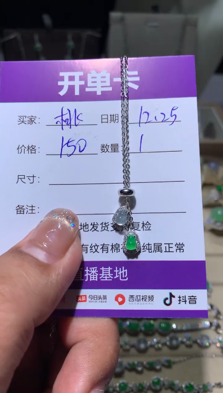 银S925镶嵌翡翠耳饰桃***多桃桃杨乐多