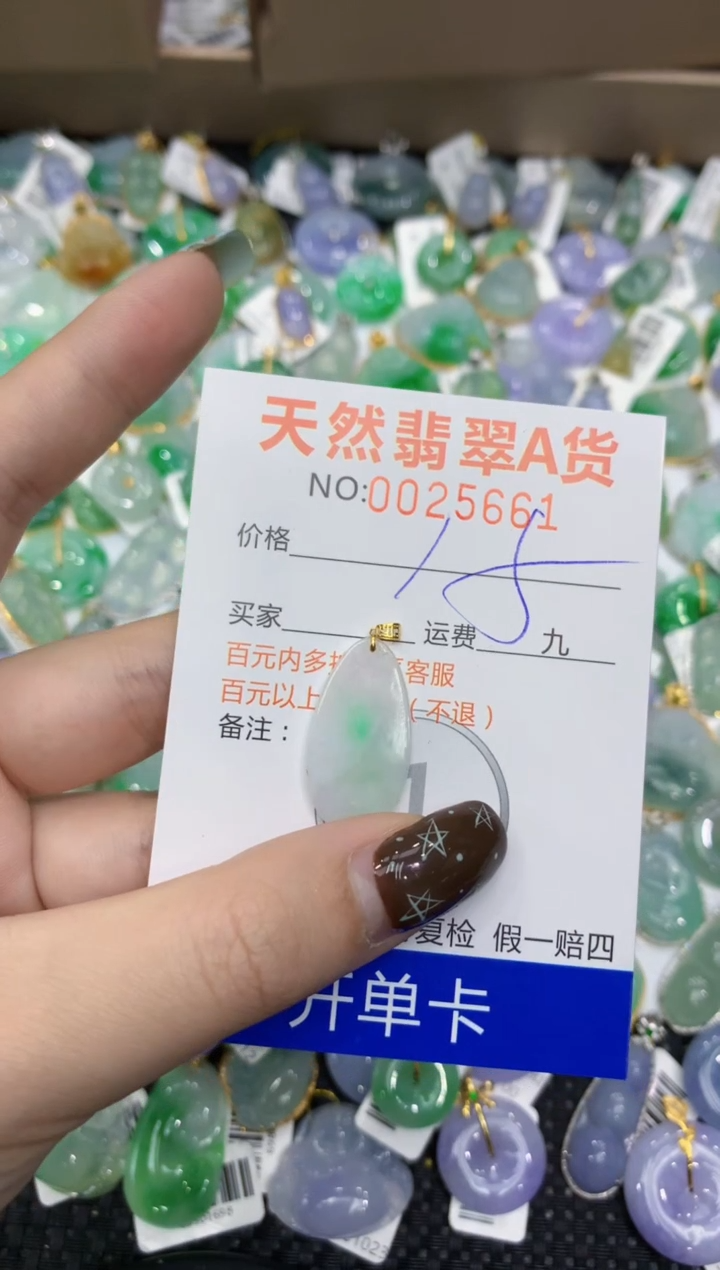【闪购商品】翡翠颈饰18K金镶嵌11111111111111