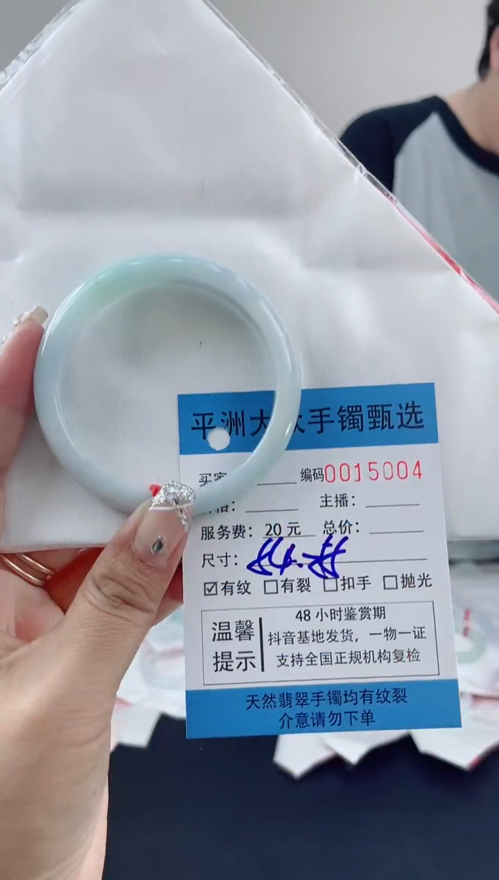 翡翠手镯未镶嵌翡翠手镯