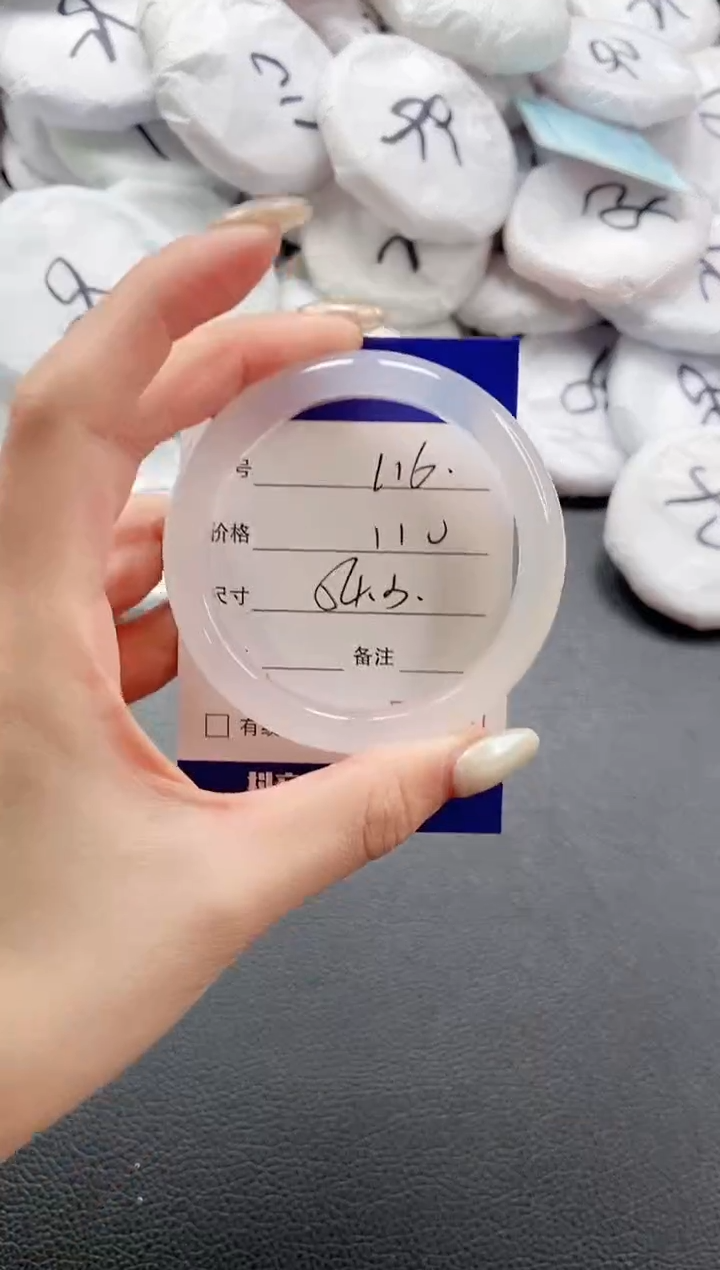 【闪购商品】石英质玉手镯未镶嵌 9L16-54