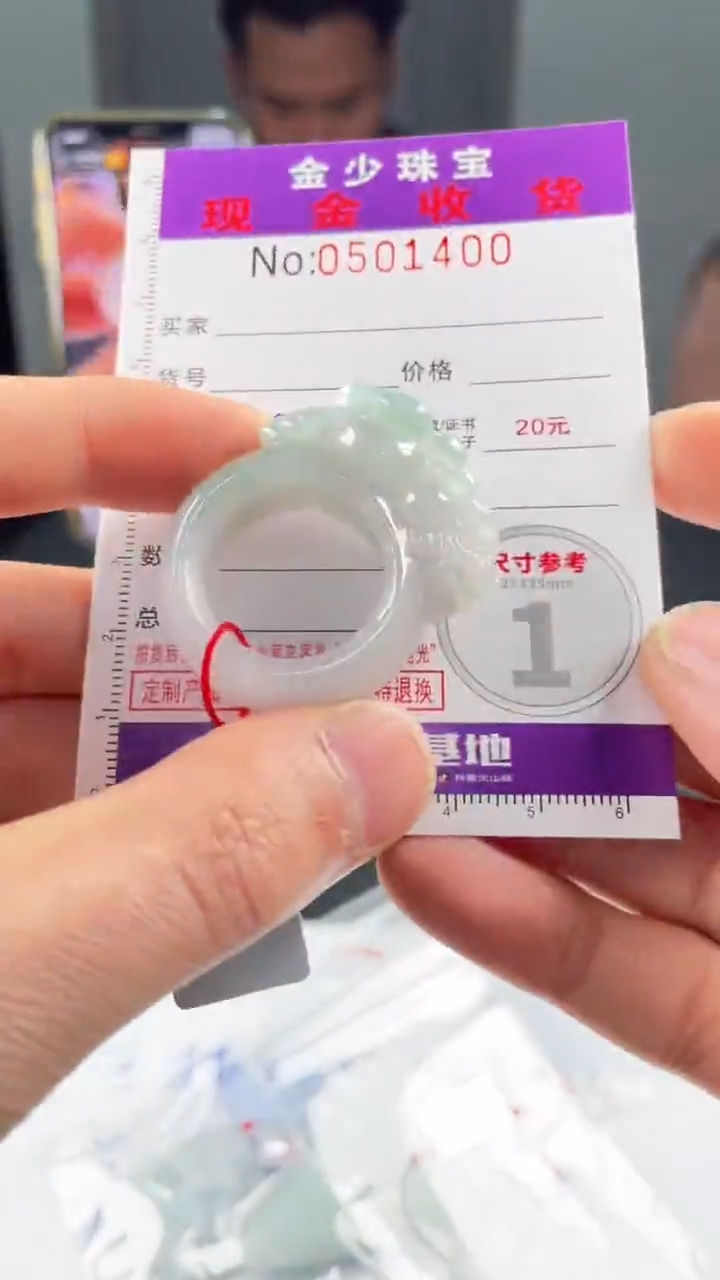 【闪购商品】定制翡翠未镶嵌毛货定制