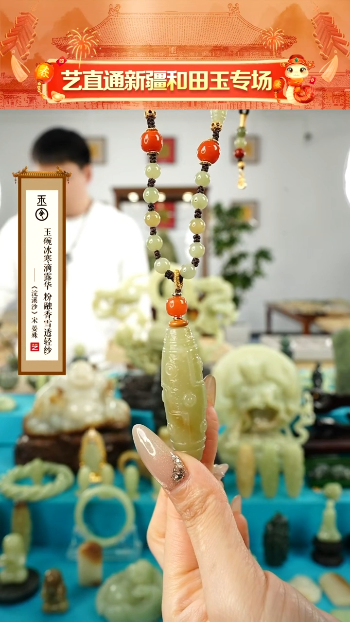 【闪购商品】和田玉挂件未镶嵌九眼约52mm