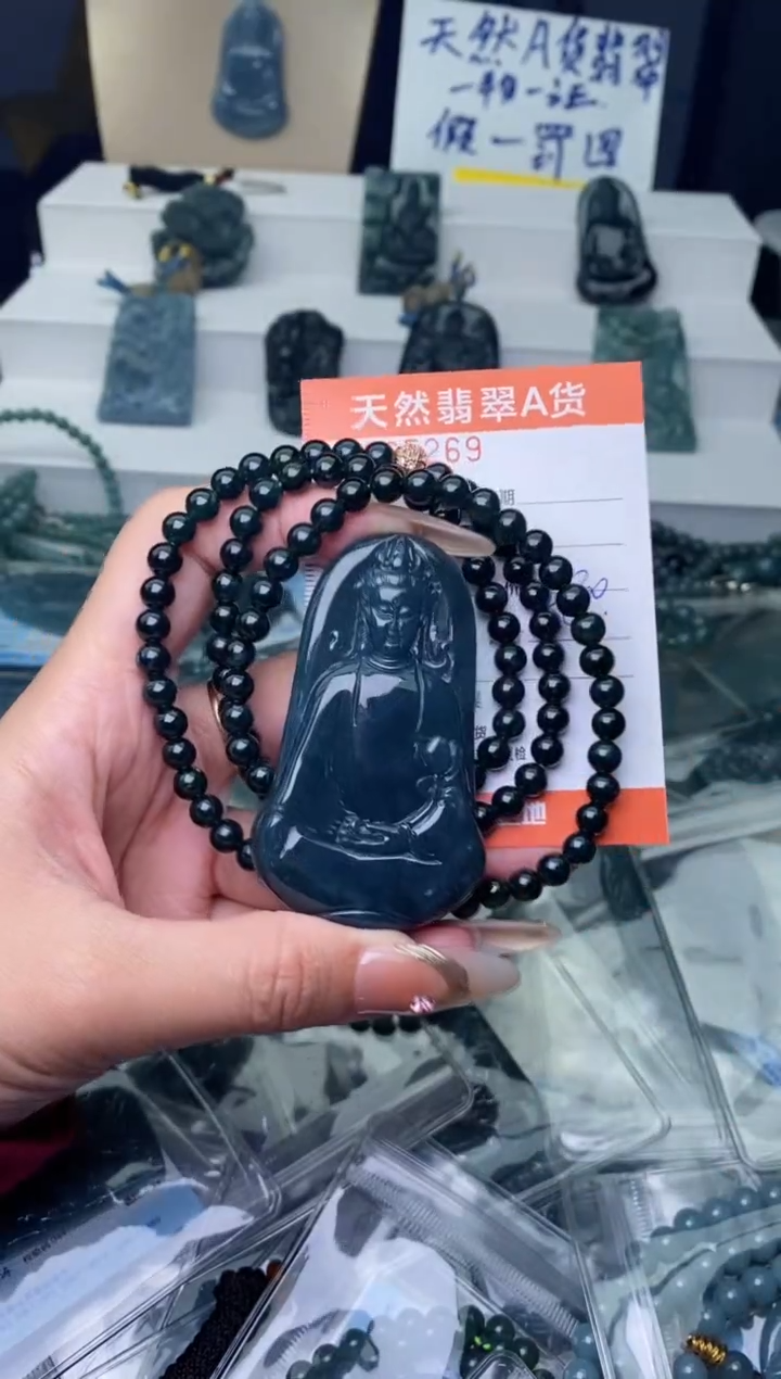 【闪购商品】翡翠颈饰未镶嵌·········