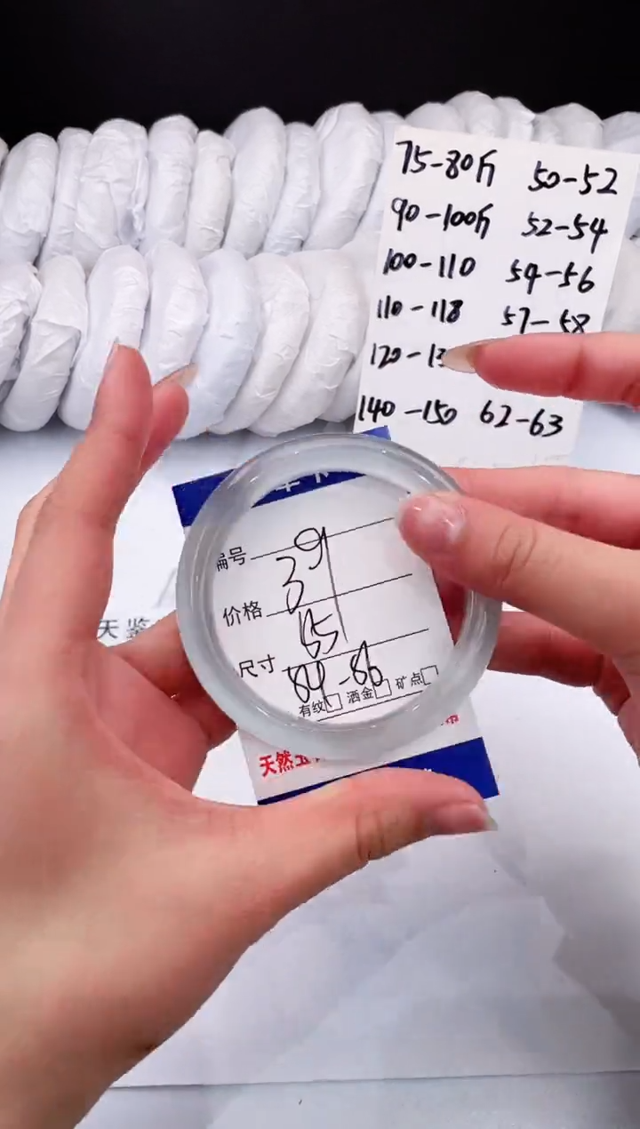 【闪购商品】石英质玉手镯未镶嵌冰冰蓝-55