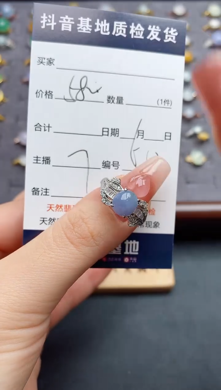 银S925镶嵌戒指翡翠.
