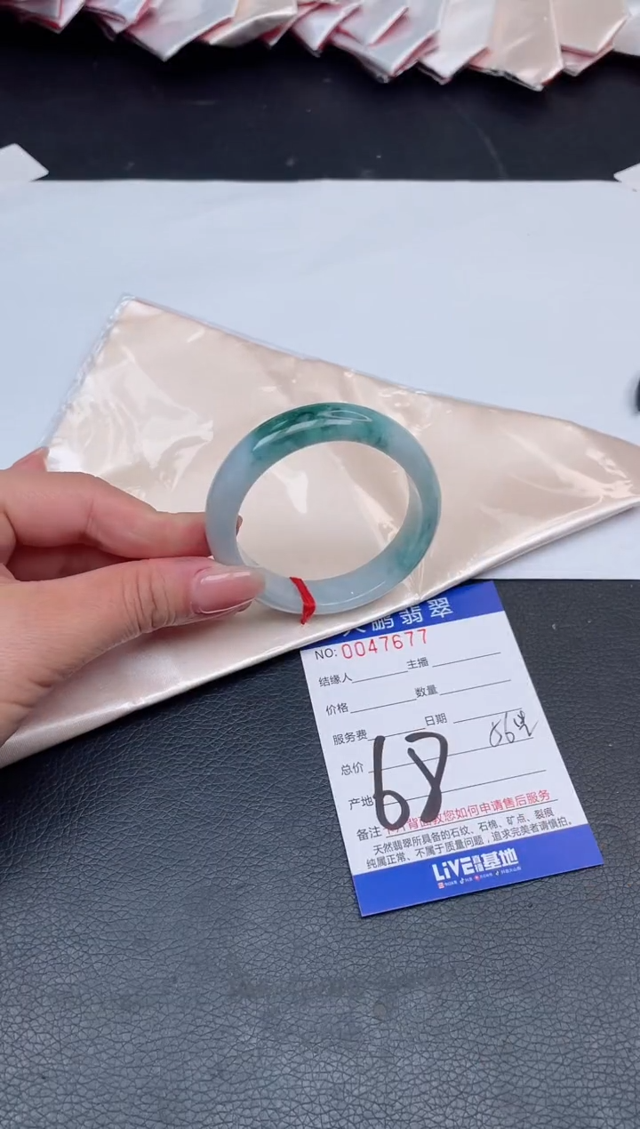 【闪购商品】翡翠手镯未镶嵌68号