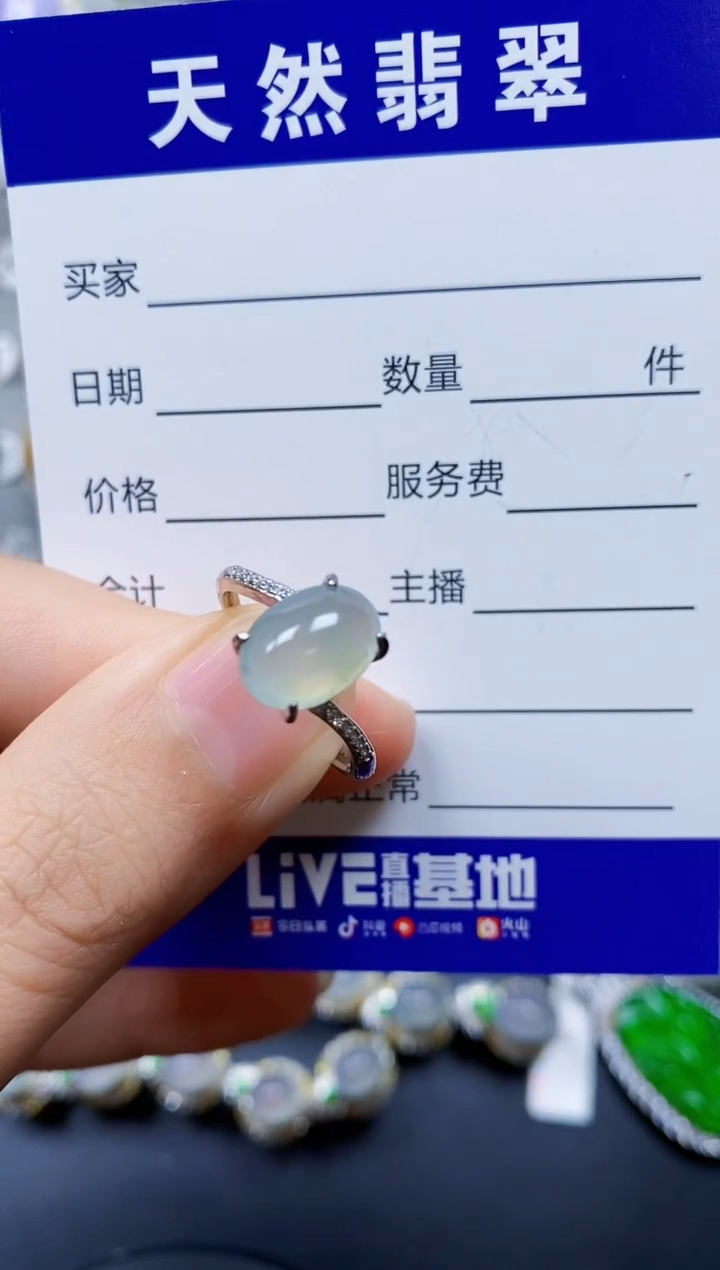 翡翠银S925镶嵌戒指0311