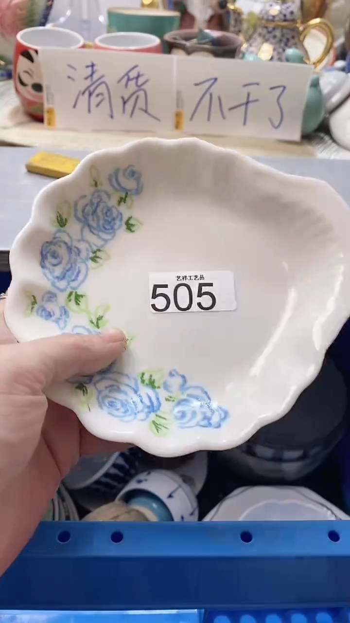 瓷片娇**盐505瓷片瓷片瓷片瓷片