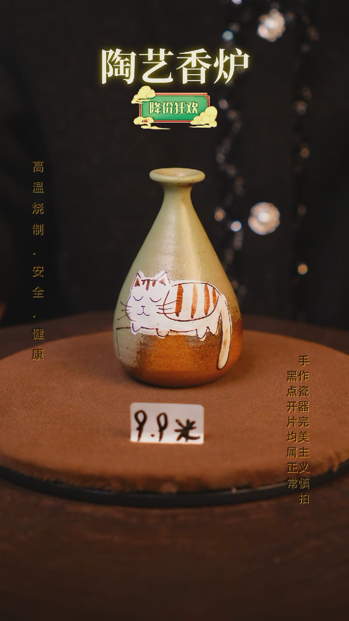 【闪购商品】瓷片景德镇手绘瓷器高温釉下彩---