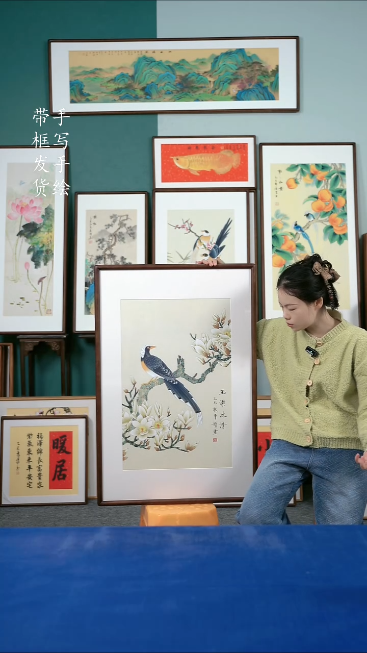 国画164玉兰65*95